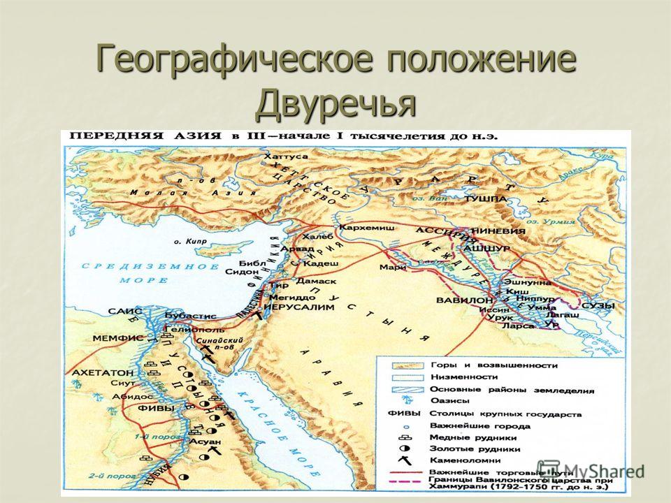 Двуречье месопотамия карта