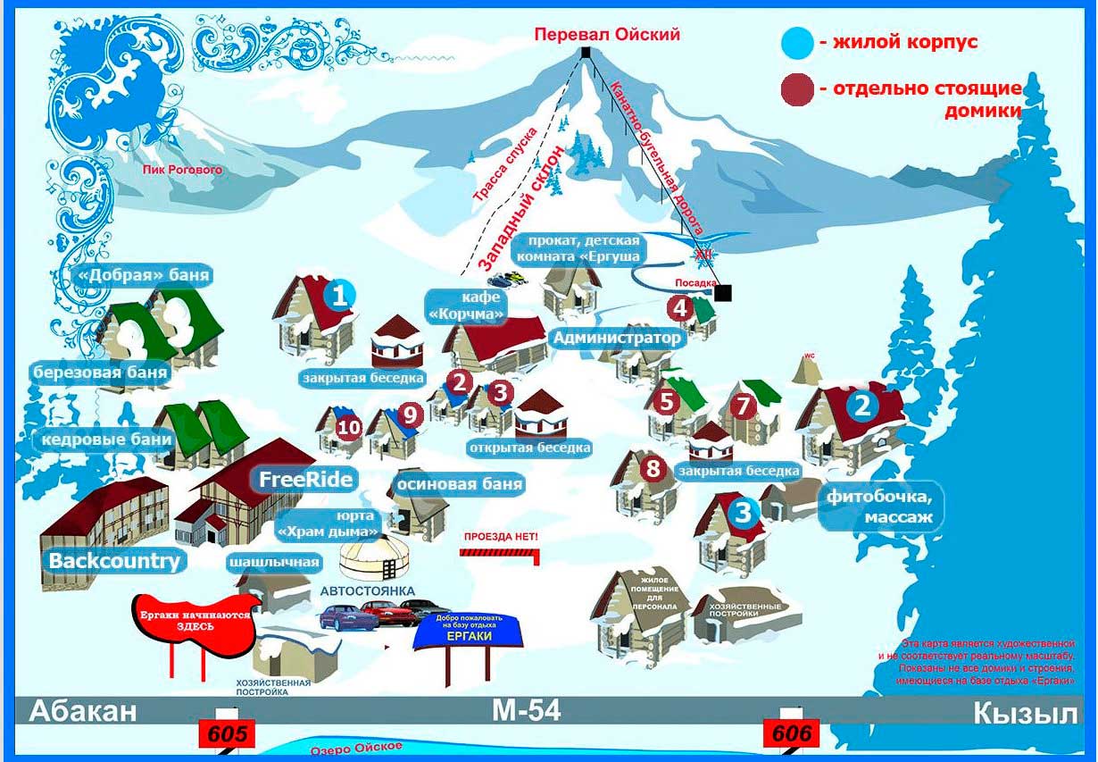Карта зимнего времени. Ергаки база отдыха. Ергаки база отдыха схема базы. Ергаки горнолыжный курорт карта. Карта базы Ергаки.