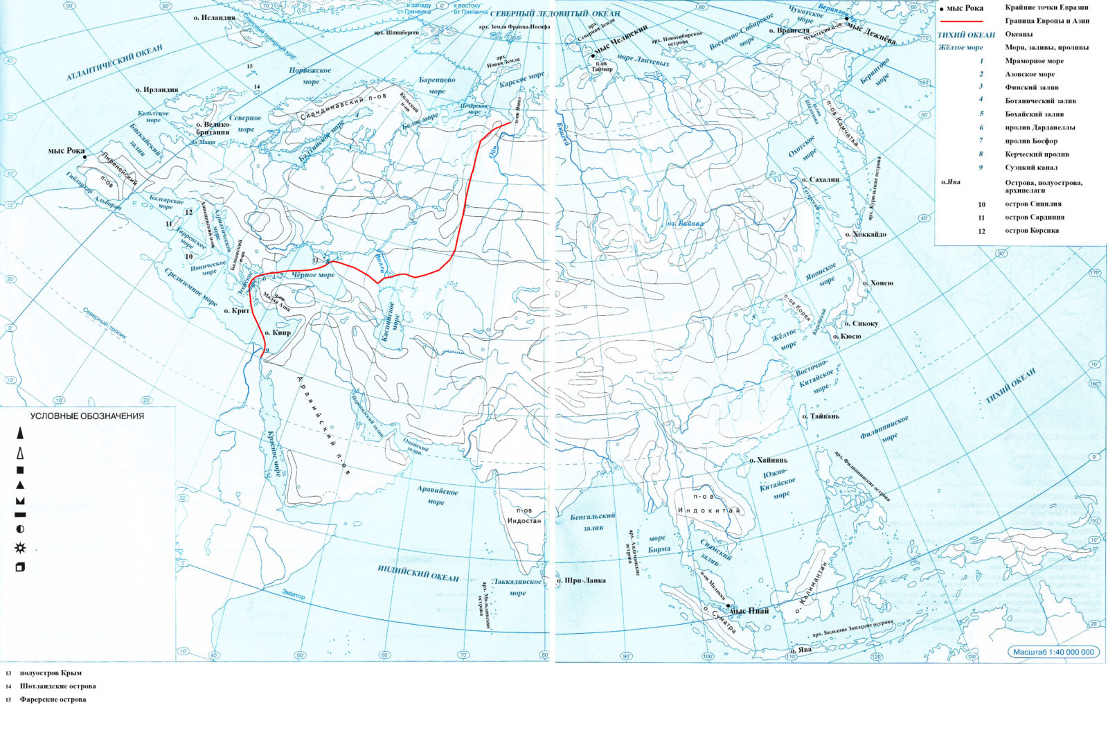 Контурная карта Евразии контурная карта Евразии
