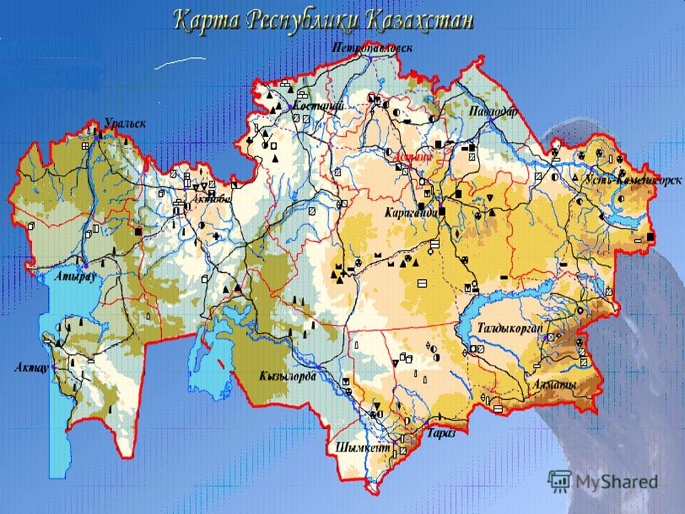 Географическая карта казахстана реки и озера