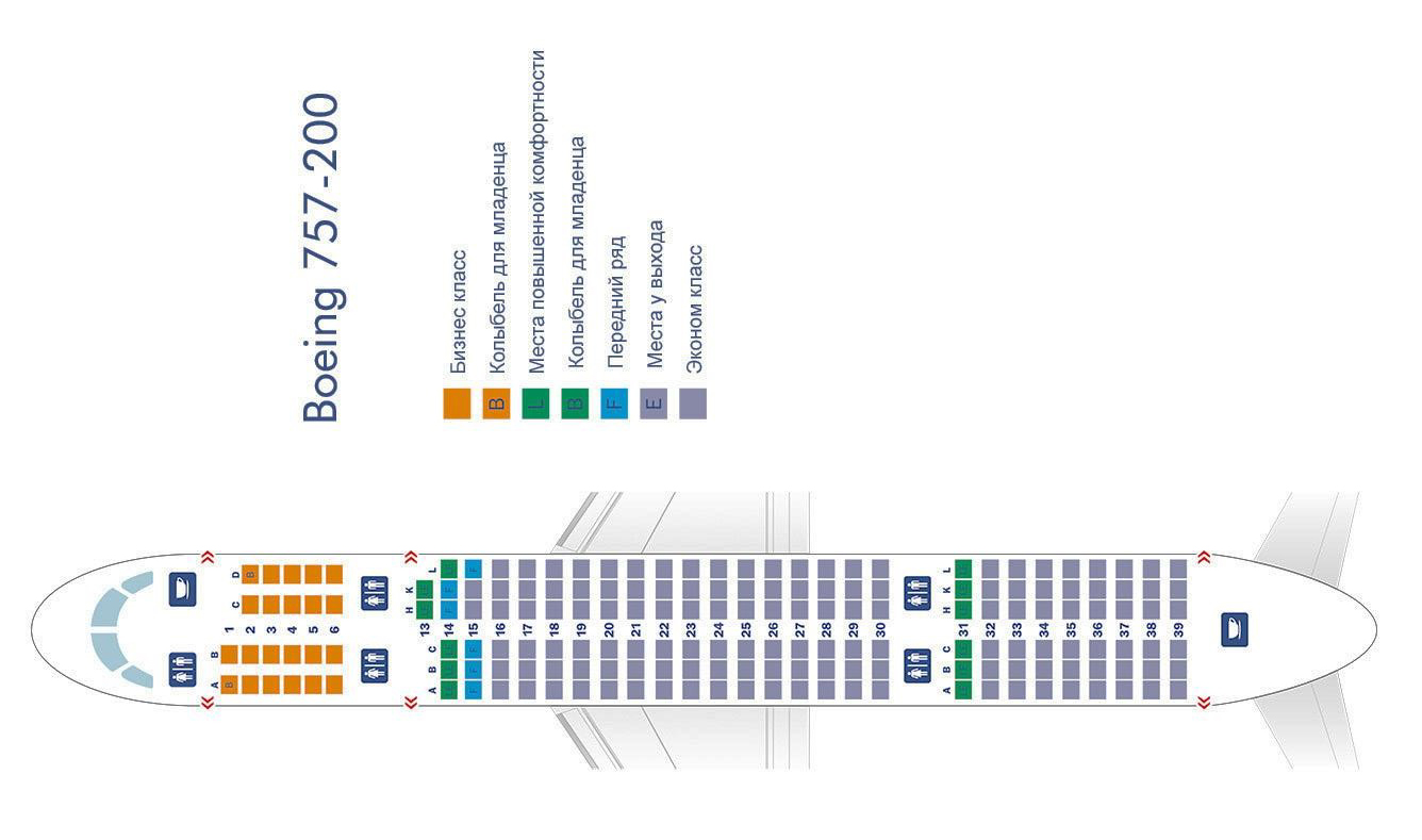 737 800 azur схема