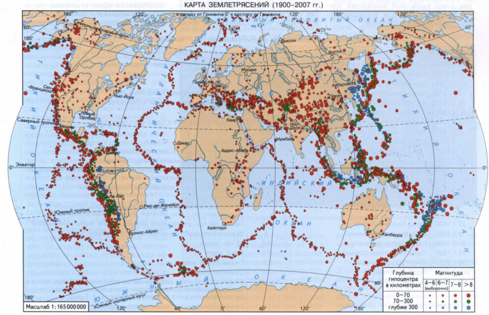 Карта сейсмически опасных районов россии